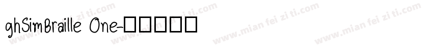 ghSimBraille One字体转换